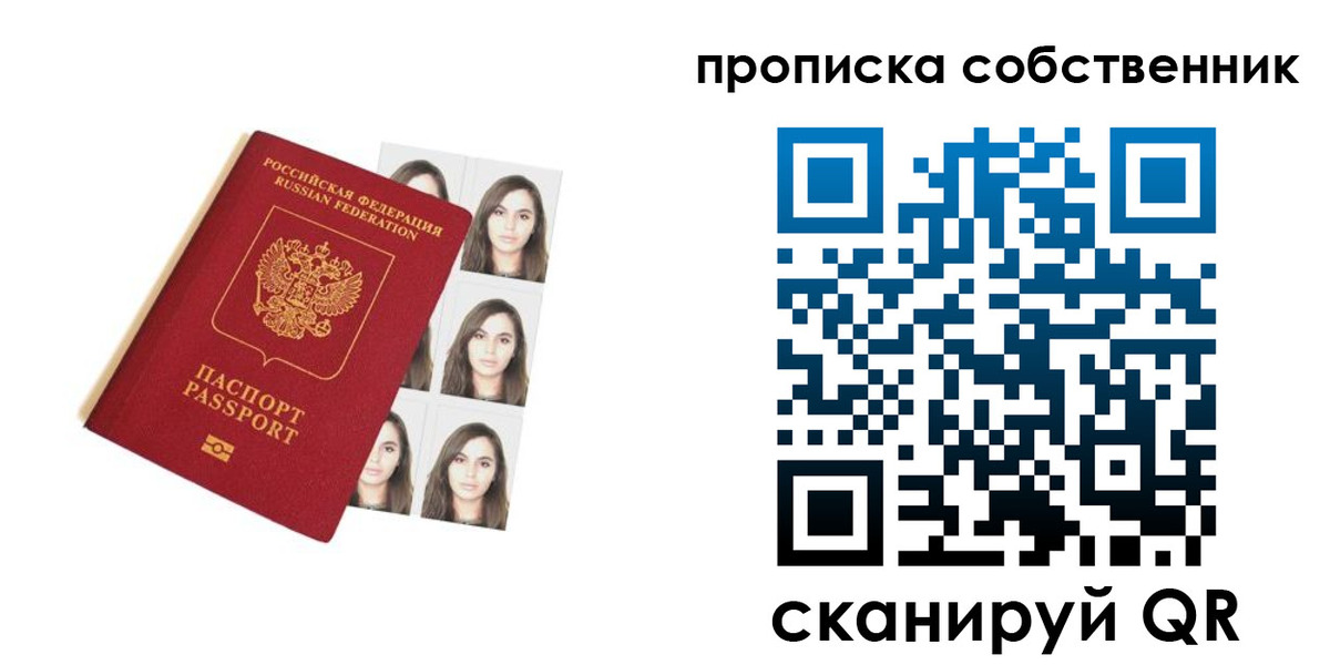 регистрация для дет. сада в Верхней Салде