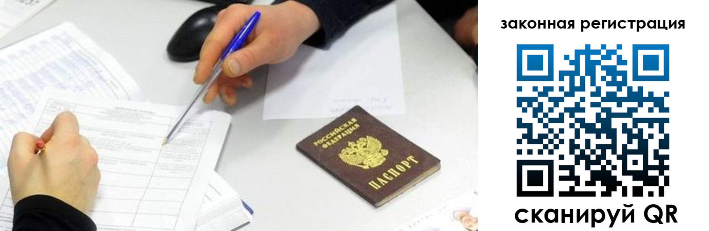 где прописаться в Верхней Салде