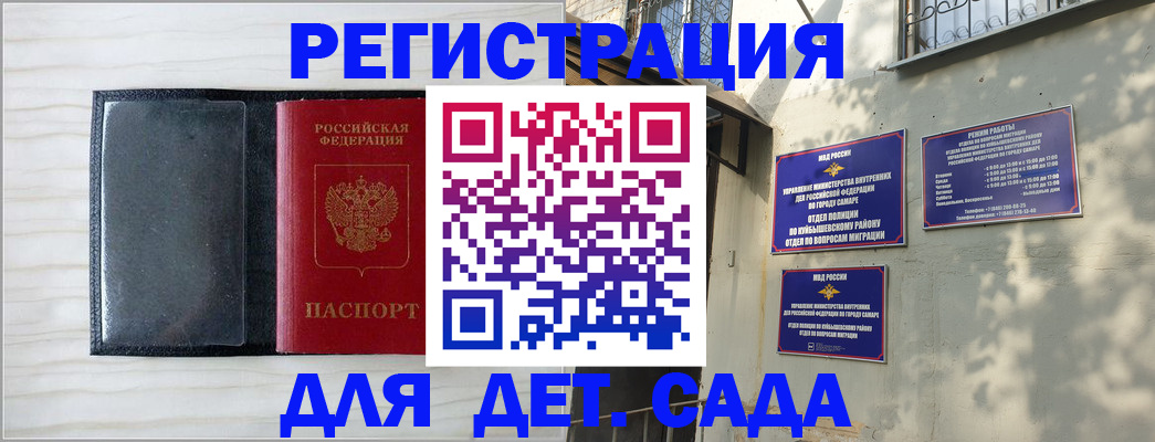 прописка регистрация в Верхней Салде