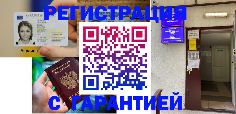 где прописаться в Верхней Салде